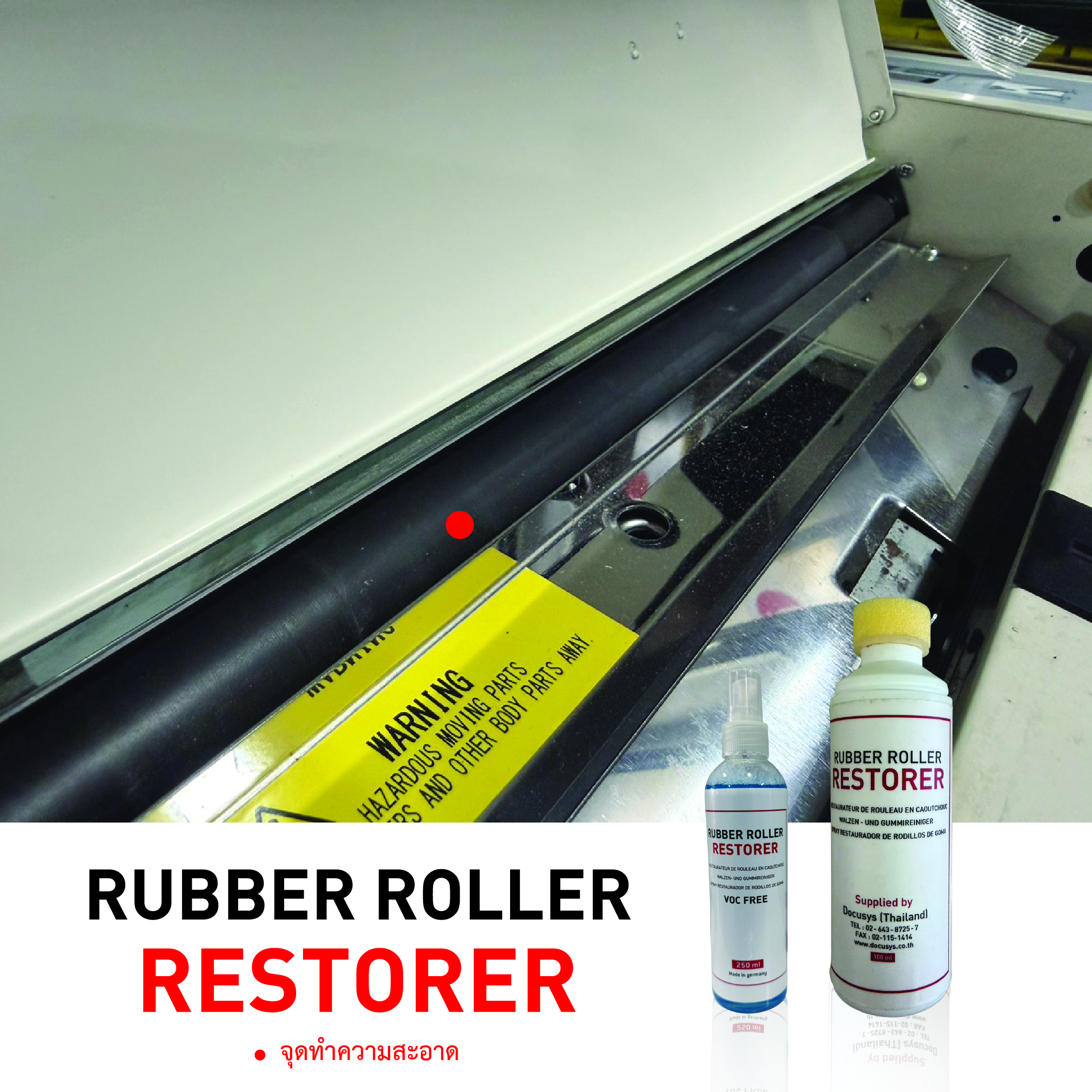 Rubber Roller Restorer น้ำยาทำความสะอาดลูกยางดึงการดาษ-08 Rubber Roller Restorer น้ำยาทำความสะอาดลูกยางป้อนกระดาษ
