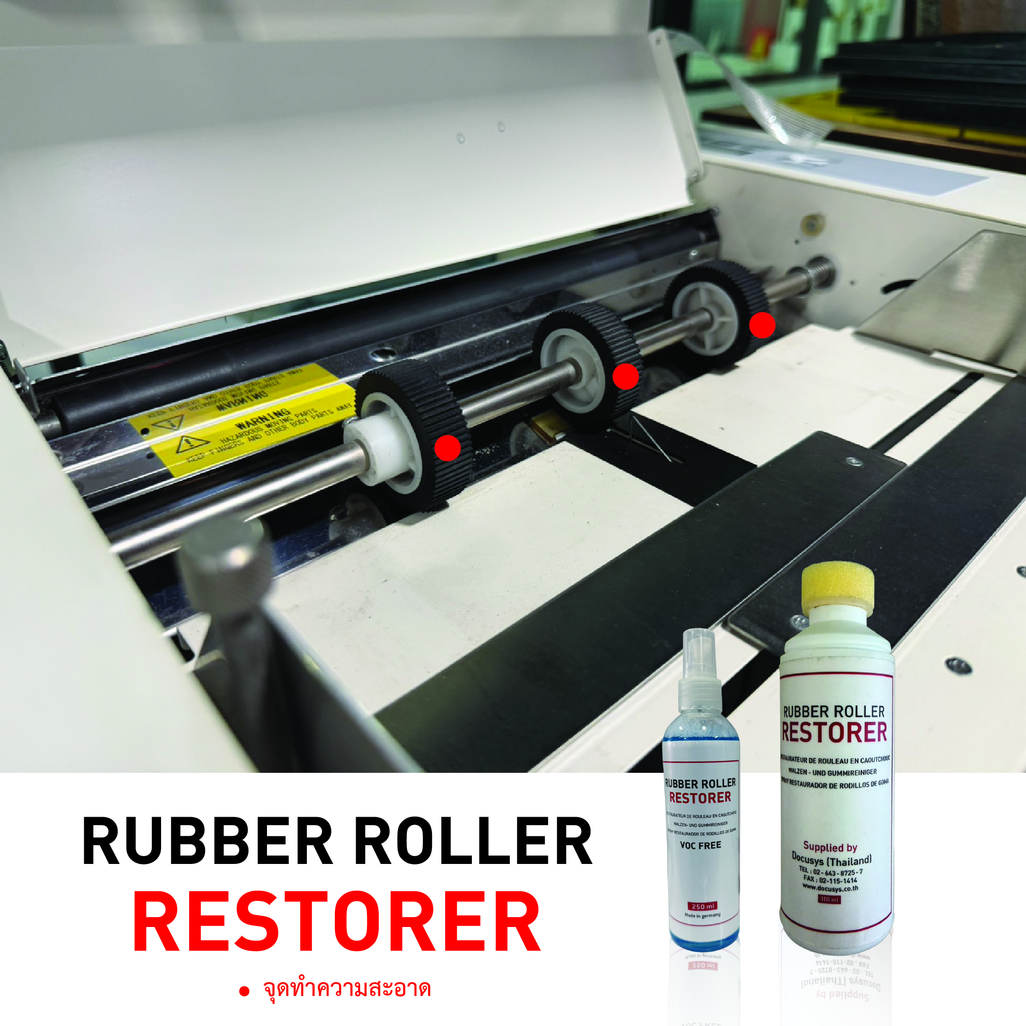 Rubber Roller Restorer น้ำยาทำความสะอาดลูกยางดึงการดาษ-09 Rubber Roller Restorer น้ำยาทำความสะอาดลูกยางป้อนกระดาษ