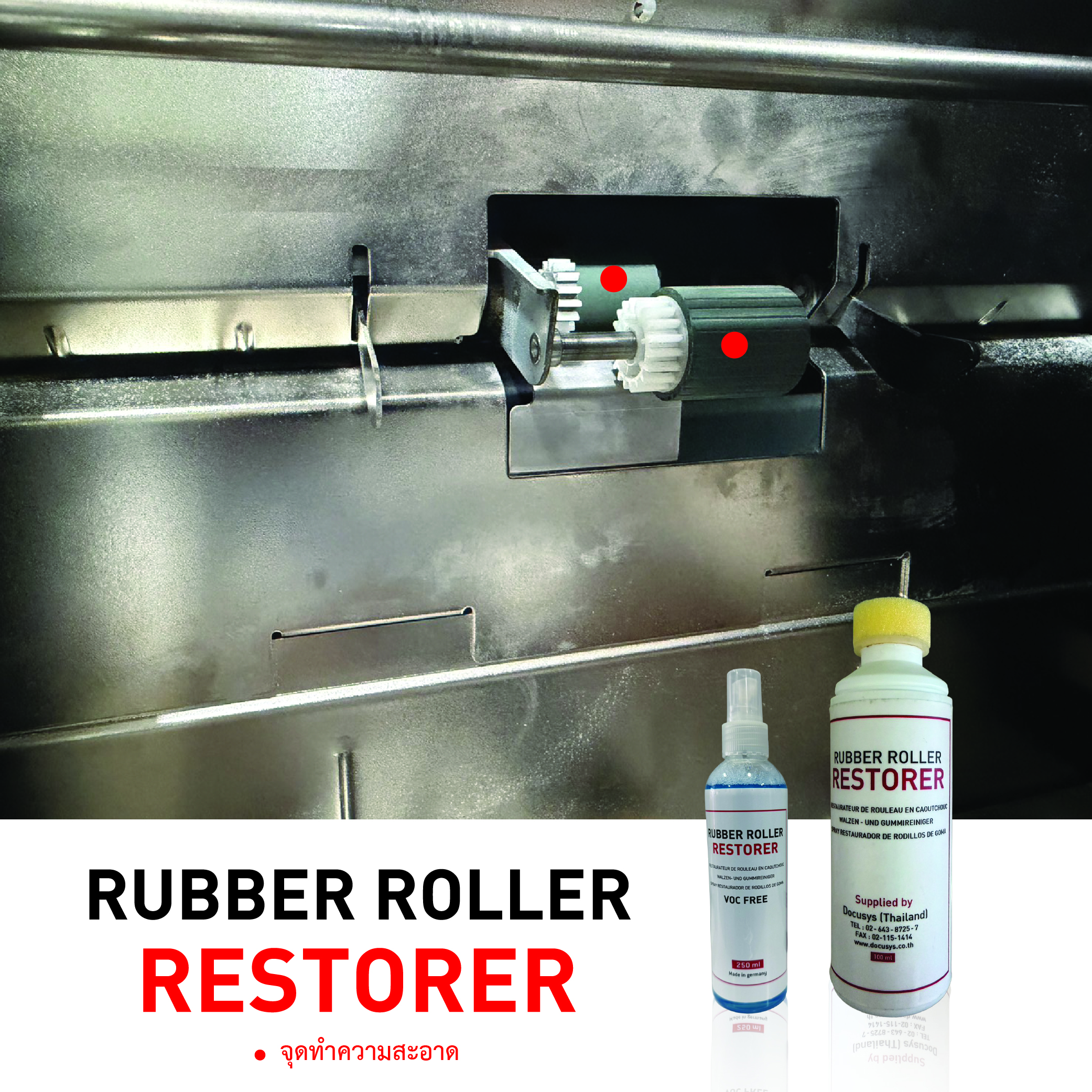 Rubber Roller Restorer น้ำยาทำความสะอาดลูกยางดึงการดาษ-11 Rubber Roller Restorer น้ำยาทำความสะอาดลูกยางป้อนกระดาษ