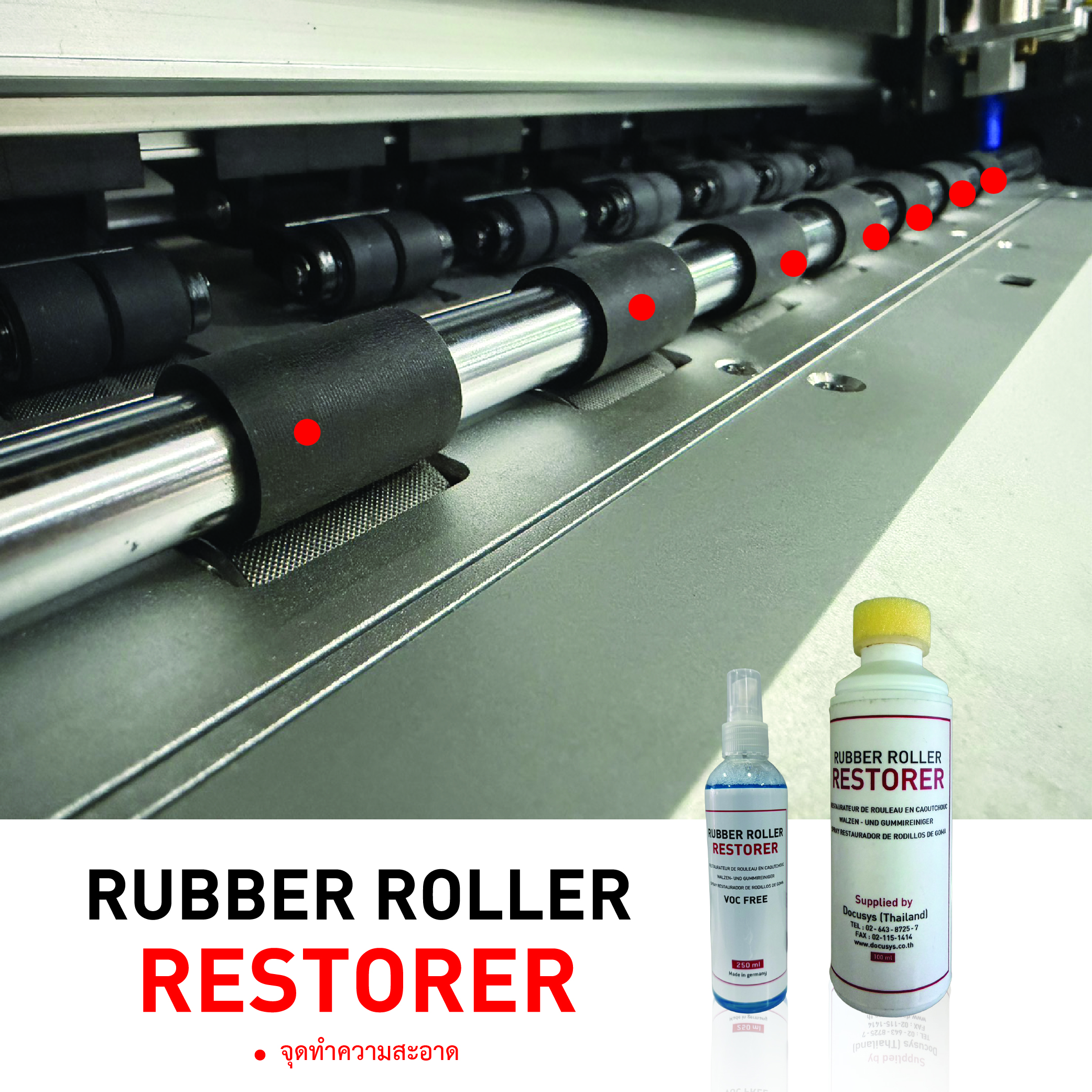Rubber Roller Restorer น้ำยาทำความสะอาดลูกยางดึงการดาษ-12 Rubber Roller Restorer น้ำยาทำความสะอาดลูกยางป้อนกระดาษ