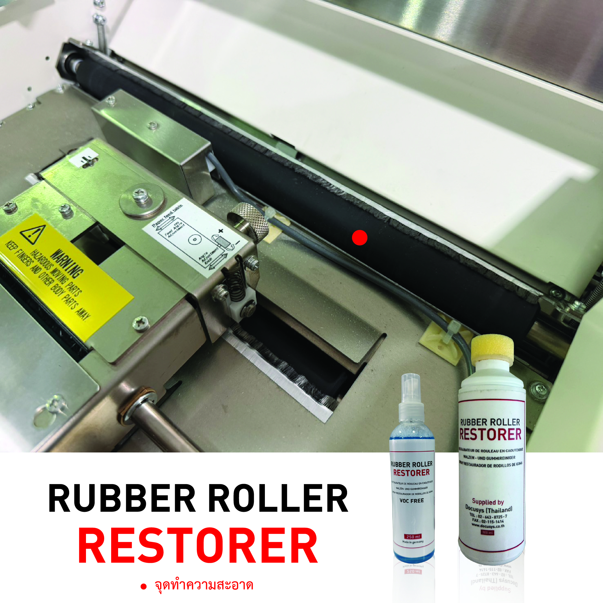 Rubber Roller Restorer น้ำยาทำความสะอาดลูกยางดึงการดาษ-13 Rubber Roller Restorer น้ำยาทำความสะอาดลูกยางป้อนกระดาษ