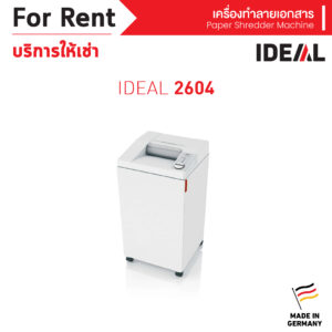 เช่า เครื่องทำลายเอกสาร IDEAL 2604