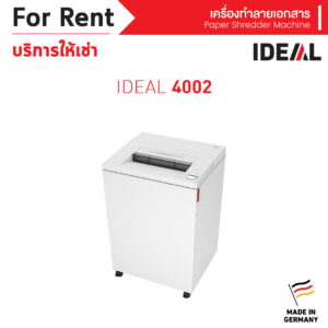 เช่า เครื่องทำลายเอกสาร IDEAL 4002